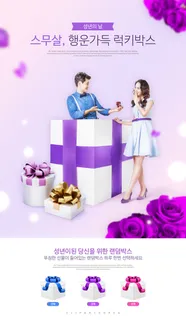 电商销售购物挂面紫色背景