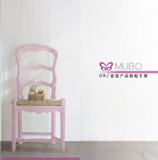 粉红椅子浪漫小清新画册