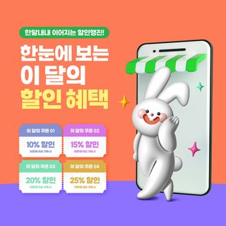 时尚2023年春节兔年卡通兔子