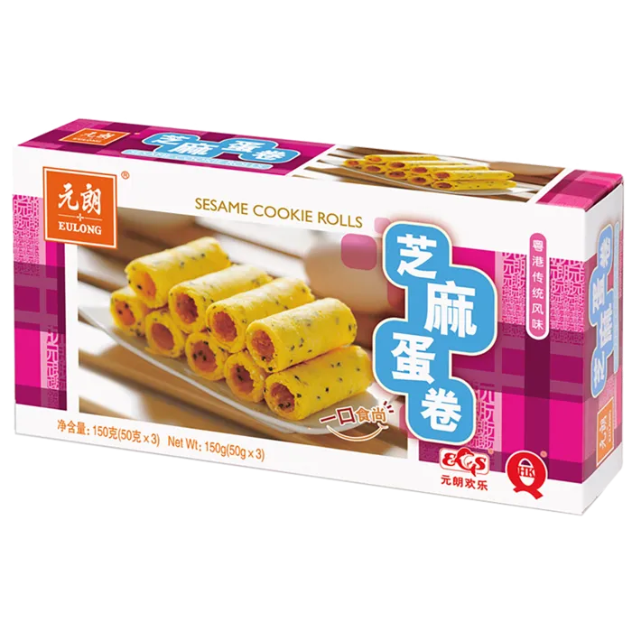 元朗 (10)超市商品白底图免抠实物摄影png格式图片透明底