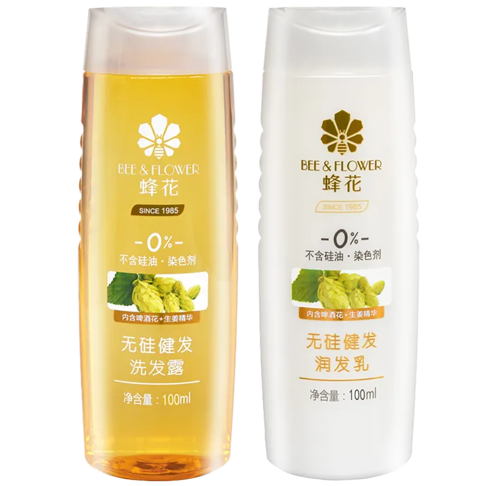 蜂花洗发护发套装 (7)超市商品白底图免抠实物摄影png格式图片透明底