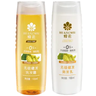 蜂花洗发护发套装 (7)超市商品白底图免抠实物摄影png格式图片透明底