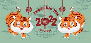 虎年抽象老虎插画新年新春创意海报封面