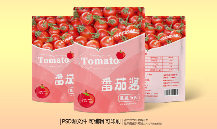 包装袋图片番茄酱塑料袋包装设计psd模版下载