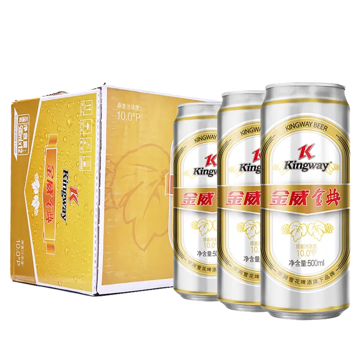 金威 (16)啤酒超市商品白底图免抠实物摄影png格式图片透明底