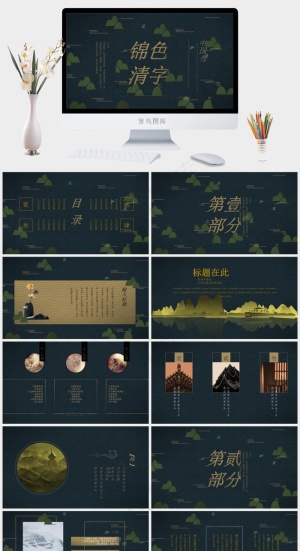 蓝色营销硬朗PPT模板预览图