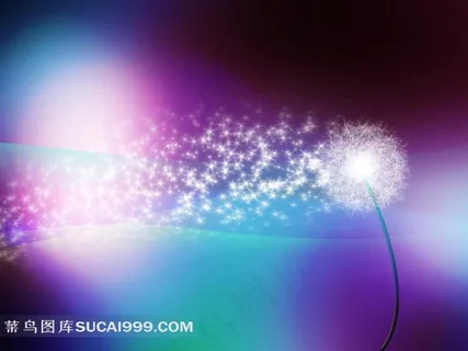 梦幻蒲公英光晕背景素材 梦幻蒲公英光晕背景素材