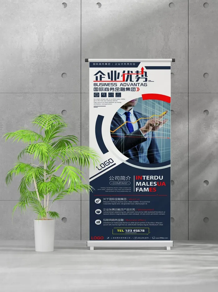 企业商业宣传介绍创意易拉宝psd模版下载