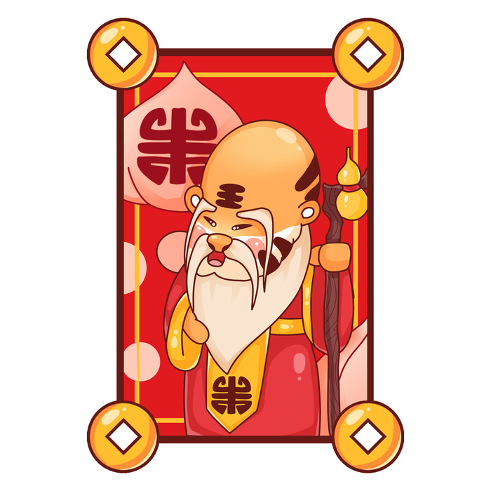 PNG免扣2022虎年新年春节元旦卡通老虎形象图片插画PSD设计素材