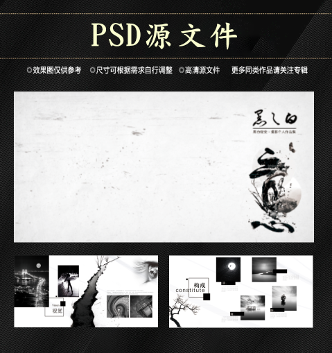 高端大气企业画册psd模板(4961x2480)psd模版下载