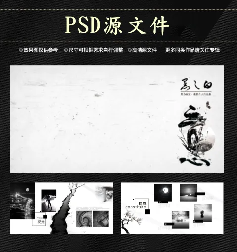 高端大气企业画册psd模板(4961x2480)psd模版下载