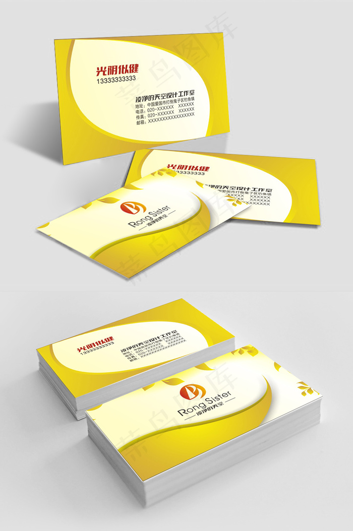 简洁大气金色公司大堂经理名片