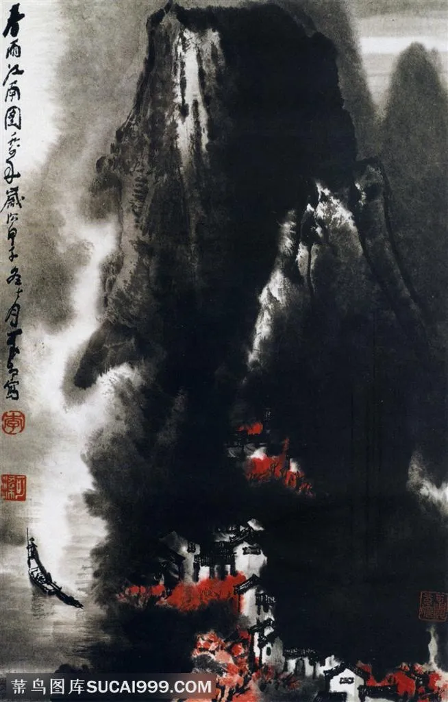 国画名家作品-李可染的春雨江南图