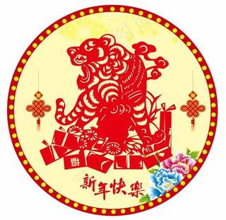 虎年剪纸老虎剪纸