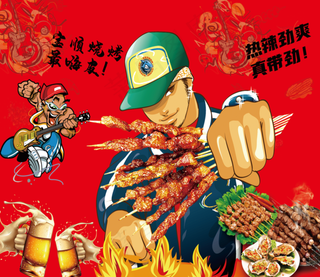 烧烤串卡通