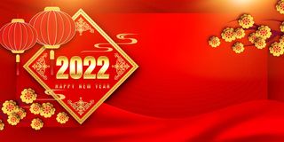 设计红色新年2022背景