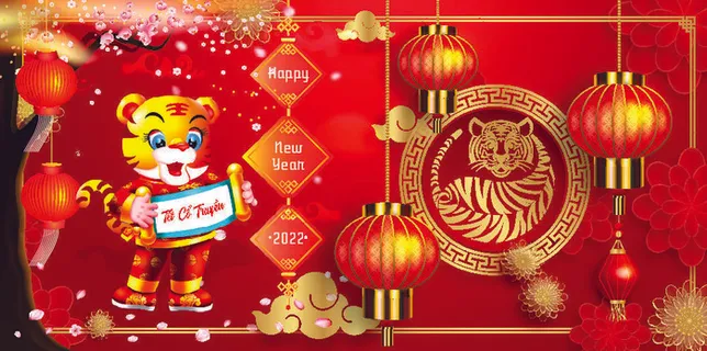 设计新年虎年 设计新年虎年