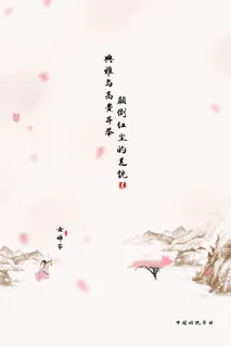 三八妇女节女神节海报