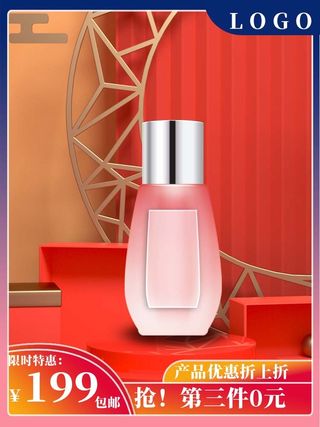 电商主图 电商活动主图模板