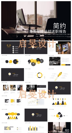 汇报工作总结精选(27)预览图