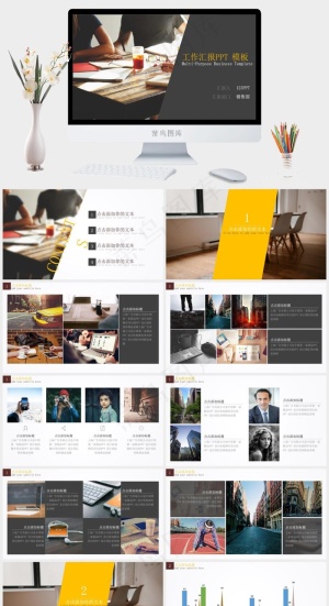 多图片图表工作报告PPT模板预览图