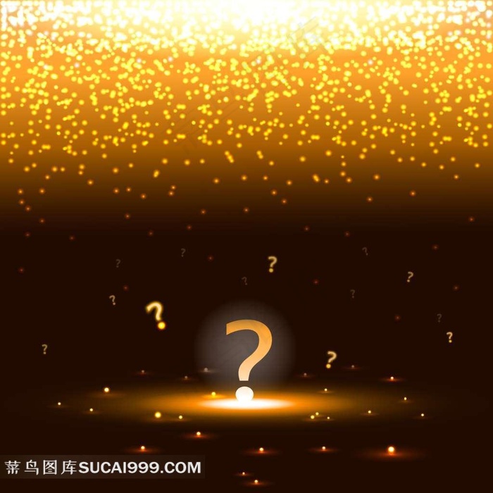 舞台背景下的小问号