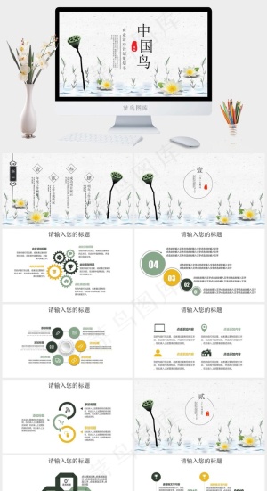 策划书
灰色PPT模板预览图