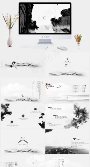 白色中国风PPT模板预览图