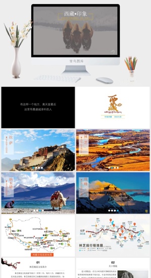 旅游游记摄影相册精美ppt模板 (13)预览图