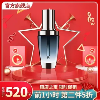 电商主图 主图图片