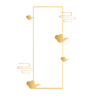 中国风中式传统祥云图案国潮古风边框云纹装饰元素PNG免抠素材图