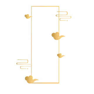 中国风中式传统祥云图案国潮古风边框云纹装饰元素PNG免抠素材图