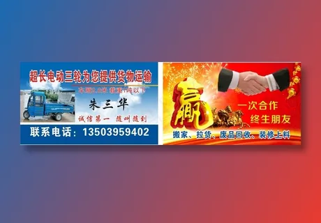 运输名片 朱三华   5盒 运输名片 朱三华   5盒