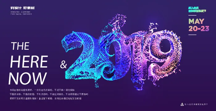 几何抽象粒子线条光线科技感网页banner展板背景AI矢量设计素材ai矢量模版下载
