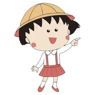 卡通人物樱桃小丸子