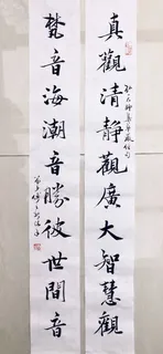 书法|国潮|国风|原创|