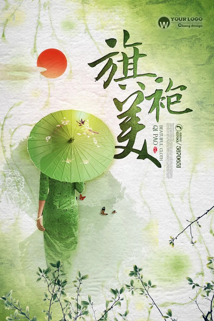 中国风国潮来袭中式婚礼服高端定制旗袍海报展板PSD模板设计素材psd模版下载