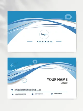 创新名片图片设计