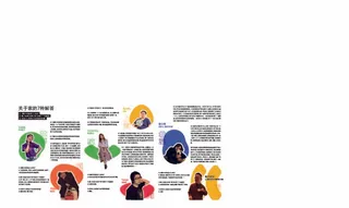 宣传册子折页人物动漫红色黄色