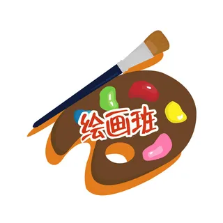 少儿兴趣班美术绘画班免抠素材