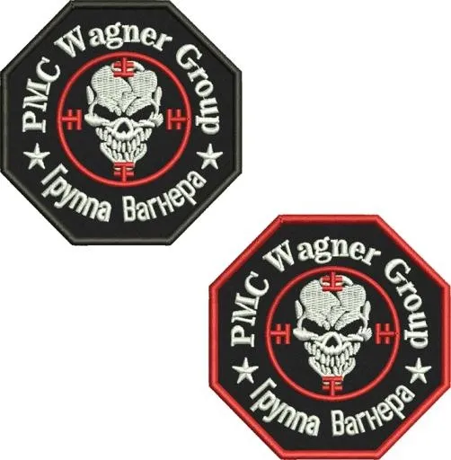 瓦格纳集团标志补丁 PNG免抠(717x731)
