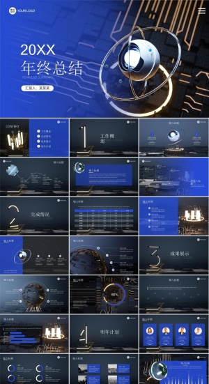 蓝黑科技风年终总结汇报通用ppt模板预览图