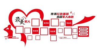 最美军人军队照片墙