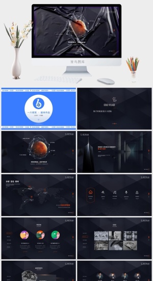 极简高端视觉设计小团队介绍宣传ppt模板预览图