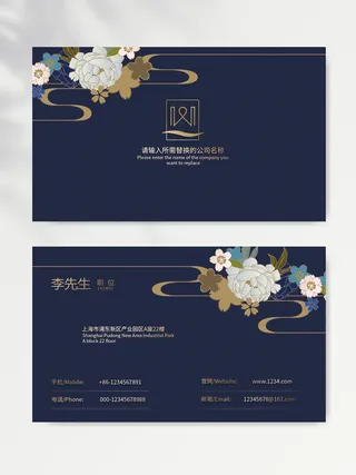 高端名片图片设计