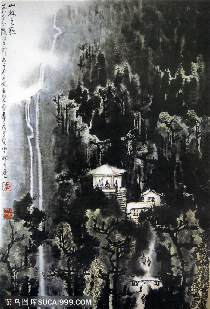 国画名家作品-李可染的山林之歌