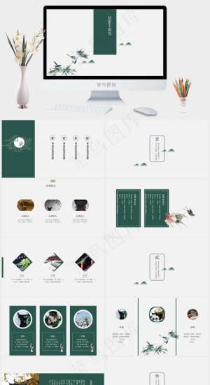 灰色简洁PPT模板预览图