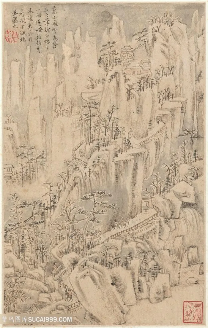 清代王渔洋书画册页万山飞雪图国画图片