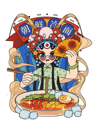 朝鲜冷面 国潮朝鲜冷面 特色朝鲜冷面 美味朝鲜冷面 朝鲜冷面女孩