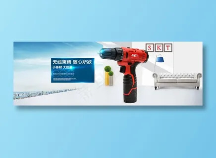 工程机械 海报04